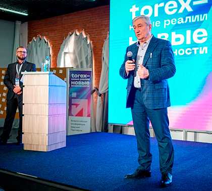 Всероссийская конференция Torex 2023