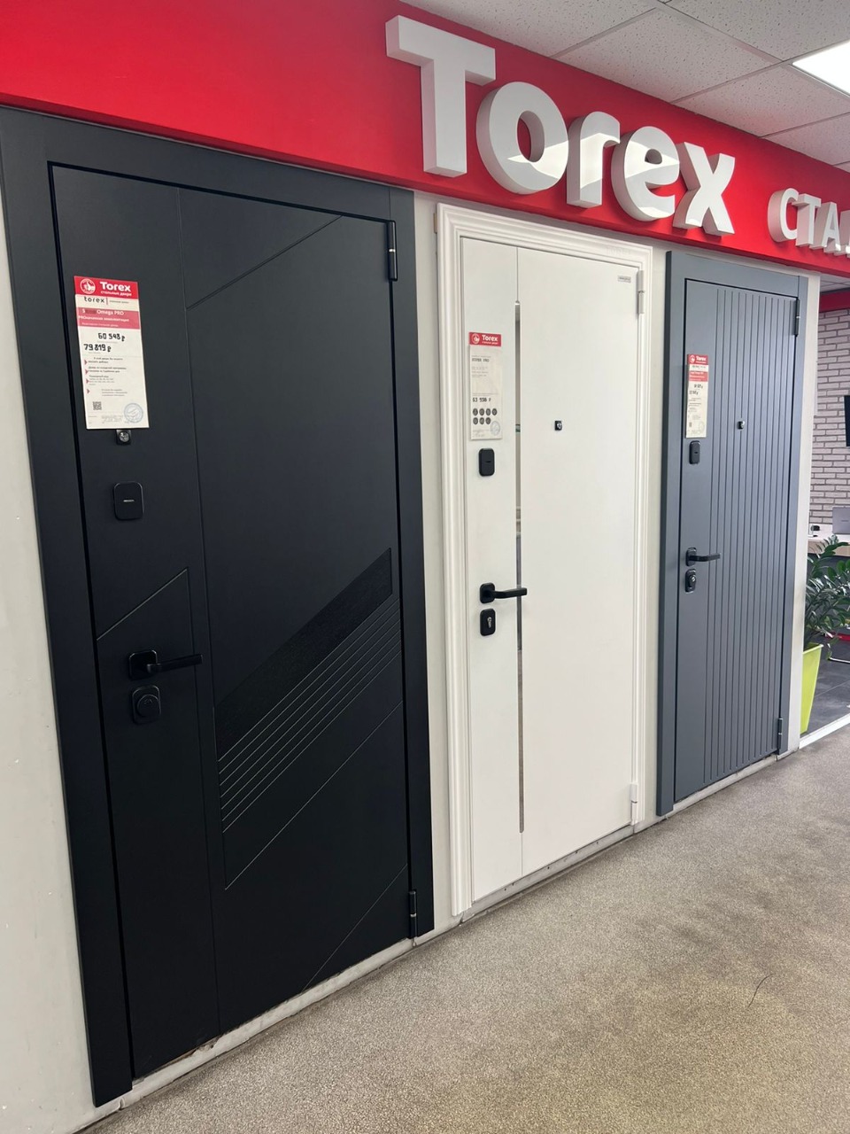 Московская область, г. Реутов, ул. шоссе Энтузиастов, д. 19Т, ТК Владимирский тракт