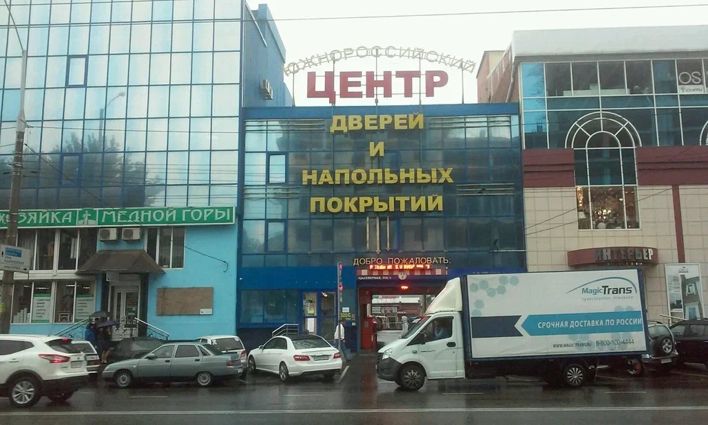 г. Краснодар, ул. Северная, д. 320, Южно-Российский центр дверей