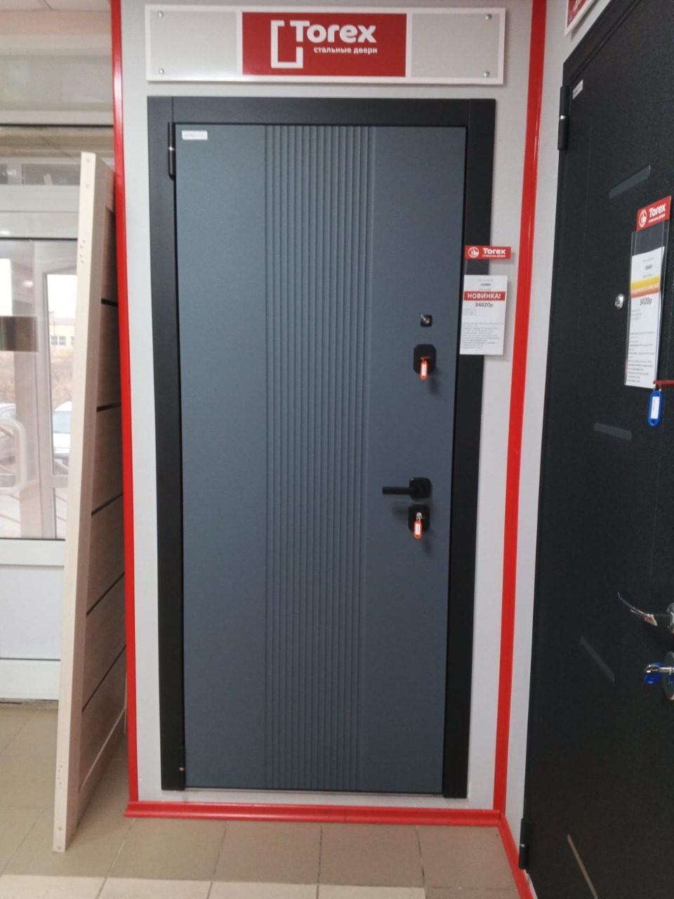 г. Вязьма, ул. Красноармейское шоссе, д. 10