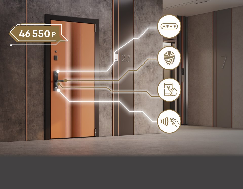 УМНОЕ РЕШЕНИЕ ДЛЯ КВАРТИРЫ ПО ВЫГОДНОЙ ЦЕНЕ! 