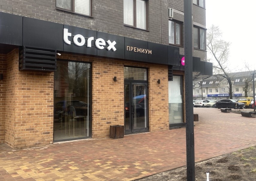 г. Воронеж, ул. проспект Труда, д. 68