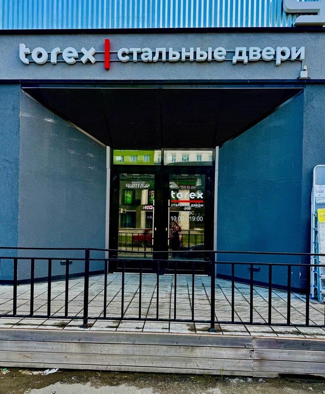 г. Тюмень, ул. Московский Тракт, д. 120А