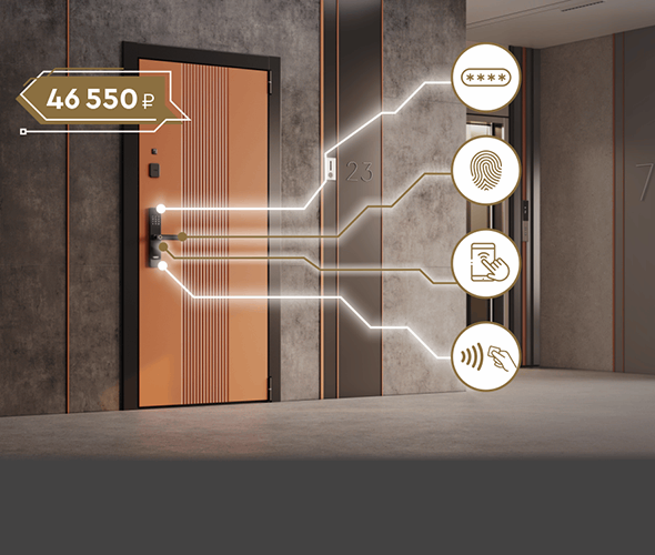 УМНОЕ РЕШЕНИЕ ДЛЯ КВАРТИРЫ ПО ВЫГОДНОЙ ЦЕНЕ!