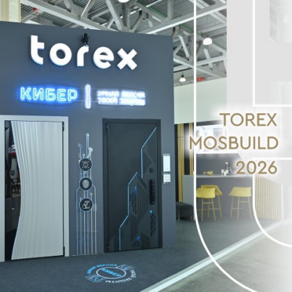 ДВЕРИ TOREX НА MOSBUILD 2026