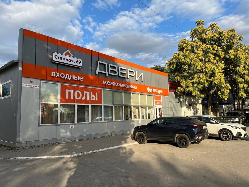Ростовская область, г. Волгодонск, ул. Степная, д. 69
