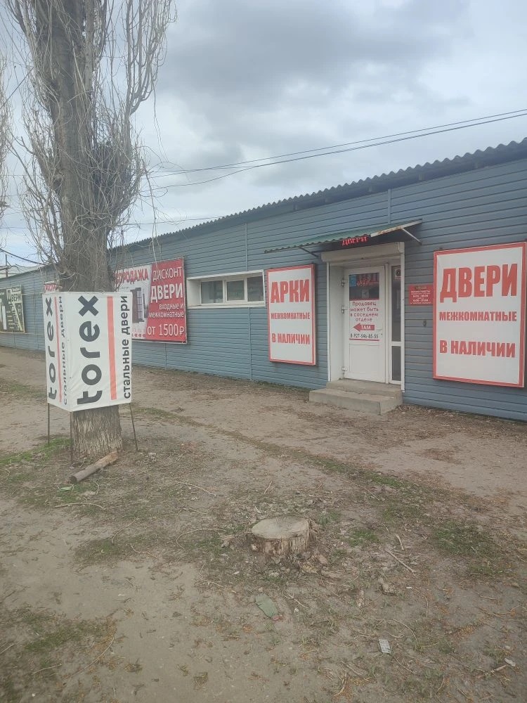 г. Волгоград, ул. Бахтурова, д. 12Б