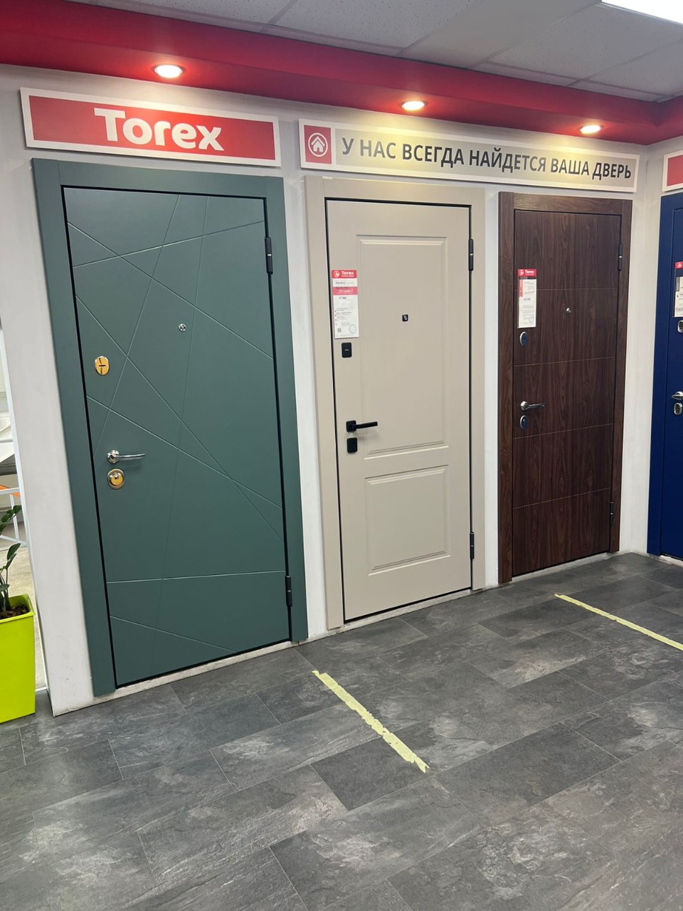 Московская область, г. Реутов, ул. шоссе Энтузиастов, д. 19Т, ТК Владимирский тракт