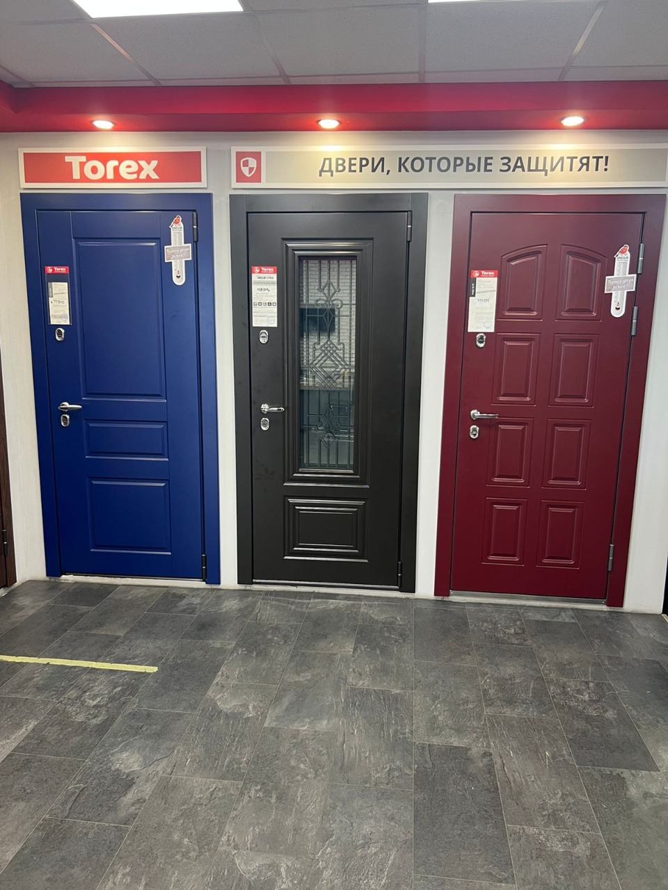 Московская область, г. Реутов, ул. шоссе Энтузиастов, д. 19Т, ТК Владимирский тракт