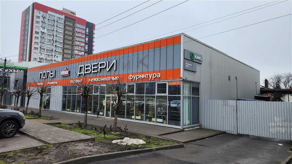 г. Ростов-на-Дону, ул. пр. Стачки, д. 155