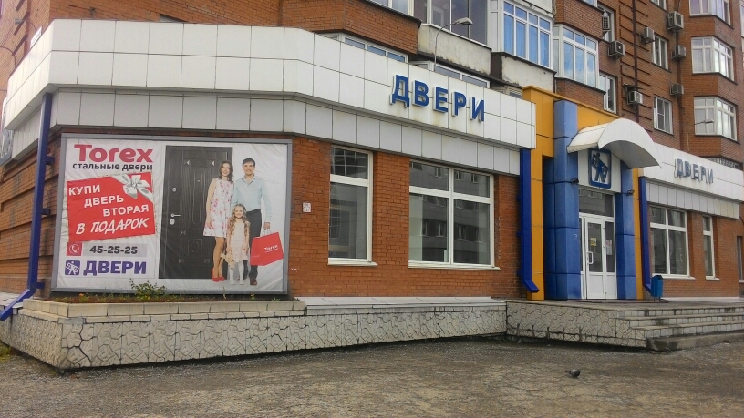 Кемеровская область, г. Новокузнецк, ул. проспект Ермакова, д. 9