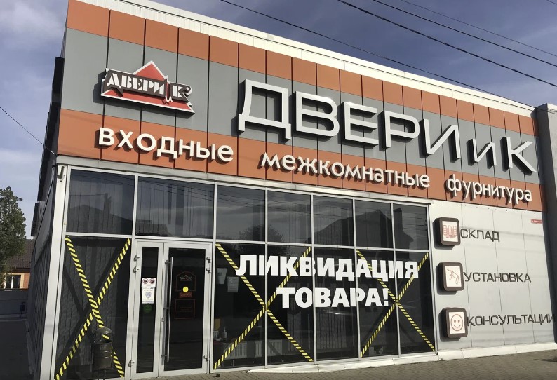 Ростовская область, г. Батайск, ул. Куйбышева, д. 63