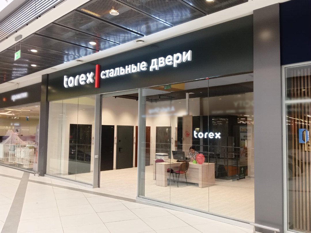 г. Путилково, ул. 71 км МКАД, д. 16А, ТРЦ Вэйпарк