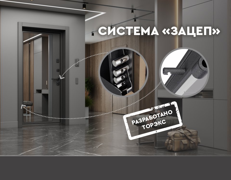 БЕЗОПАСНОСТЬ И ЭСТЕТИКА ПО ВЫГОДНОЙ ЦЕНЕ