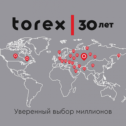 30 лет развития, инноваций и доверия. Юбилей компании torex!
