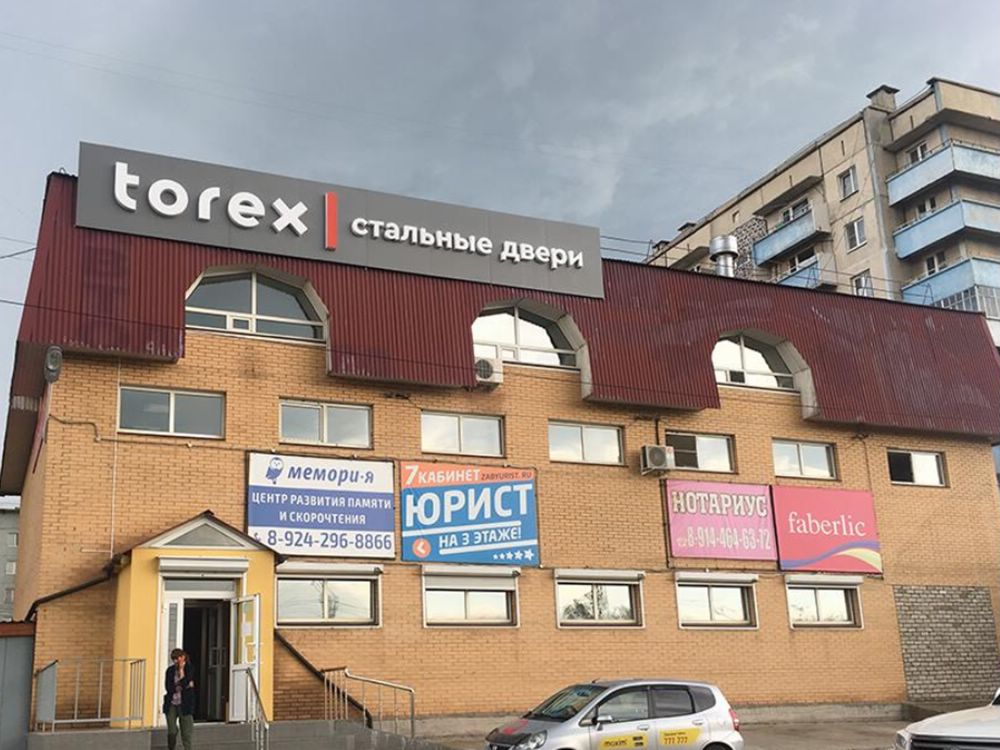 г. Чита, ул. мкр. Северный , д. 37а