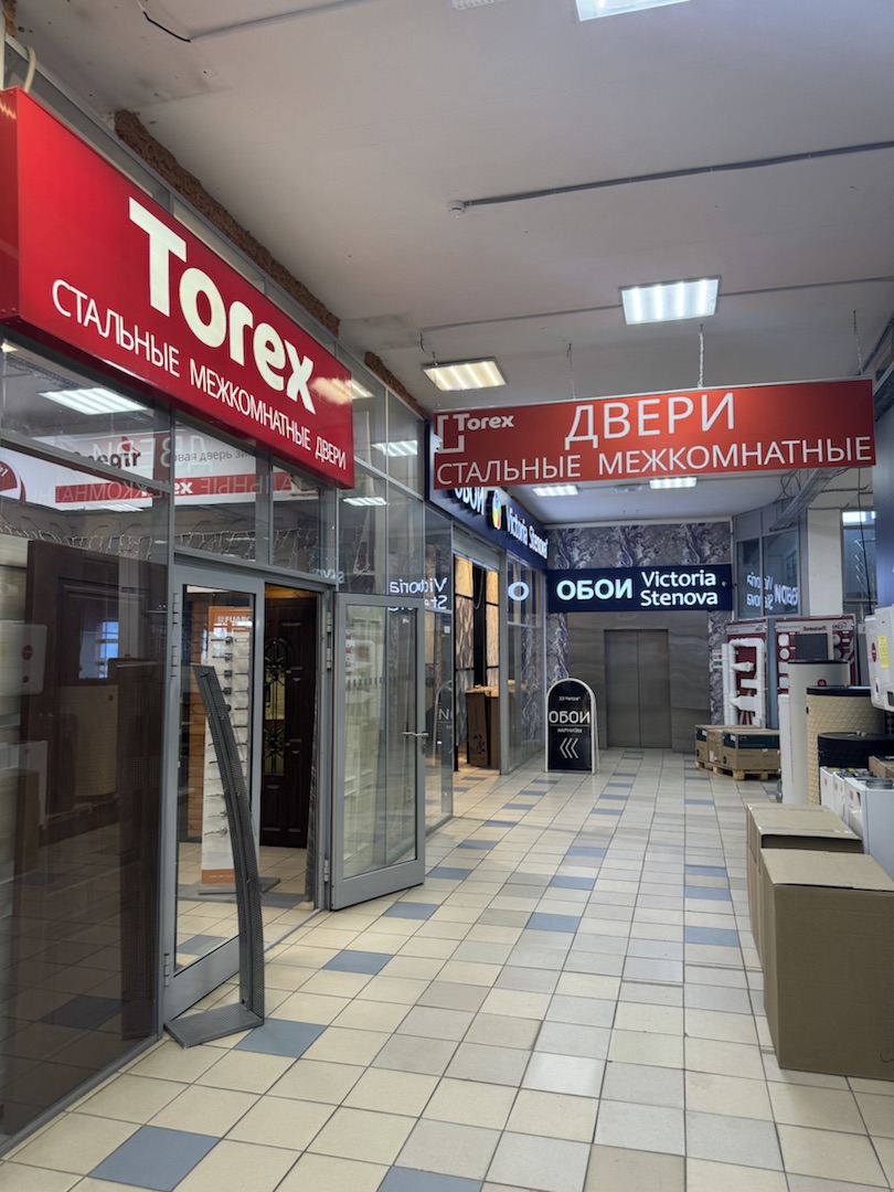 г. Орехово-Зуево, ул. Урицкого, д. 92