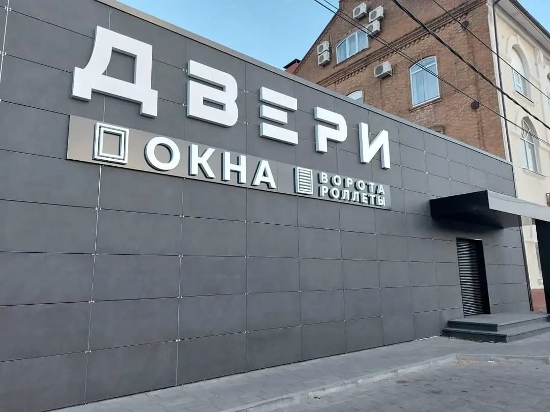 Краснодарский край, г. Ейск, ул. Харьковская, д. 31