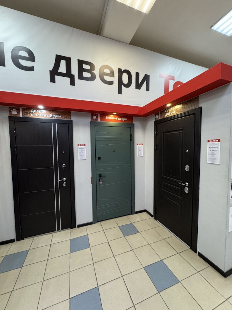 г. Орехово-Зуево, ул. Урицкого, д. 92