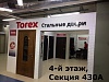двери торекс видное березовая. Смотреть фото двери торекс видное березовая. Смотреть картинку двери торекс видное березовая. Картинка про двери торекс видное березовая. Фото двери торекс видное березовая