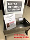 двери торекс видное березовая. Смотреть фото двери торекс видное березовая. Смотреть картинку двери торекс видное березовая. Картинка про двери торекс видное березовая. Фото двери торекс видное березовая