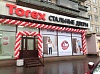 двери торекс видное березовая. Смотреть фото двери торекс видное березовая. Смотреть картинку двери торекс видное березовая. Картинка про двери торекс видное березовая. Фото двери торекс видное березовая